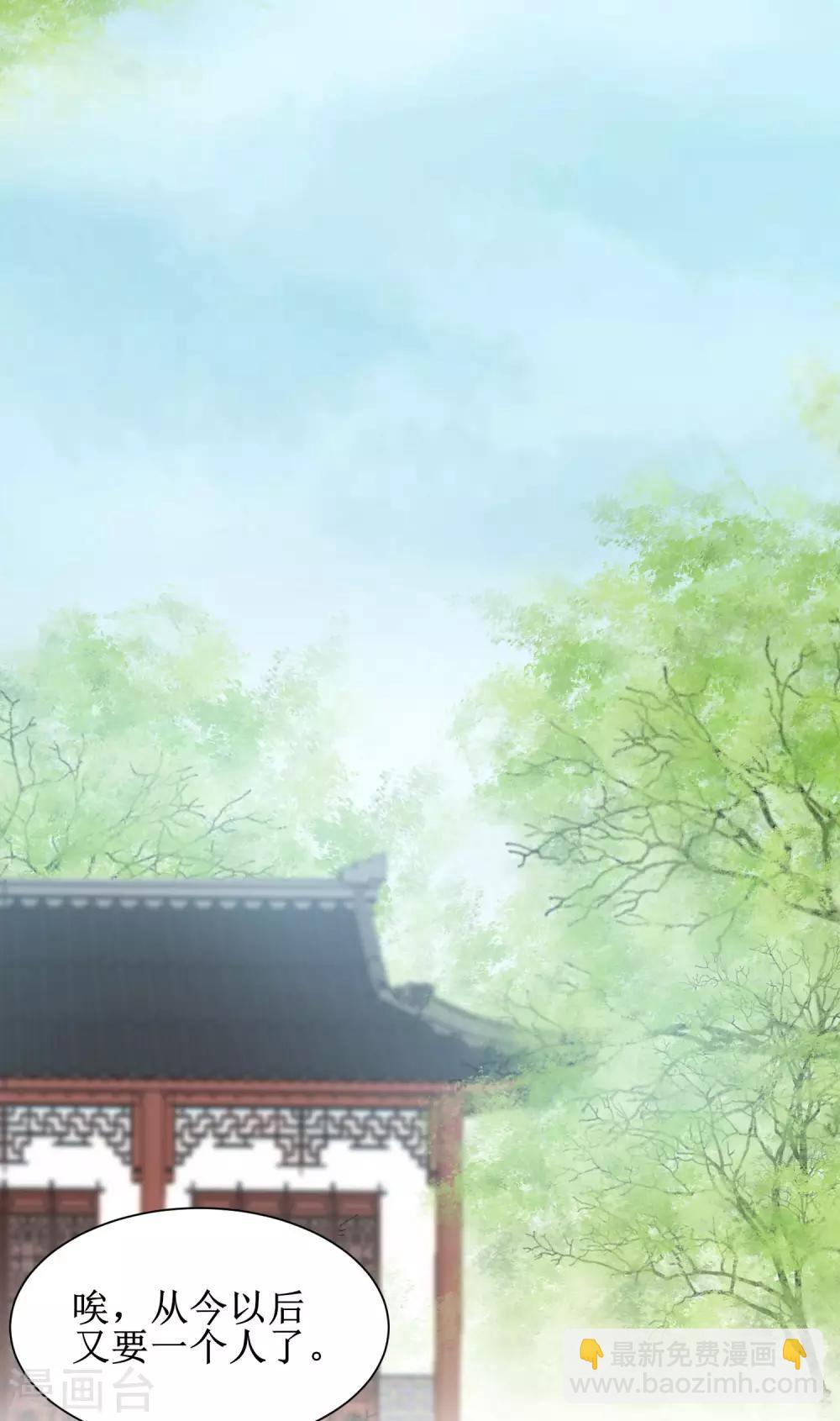 第86话 又要洗澡12