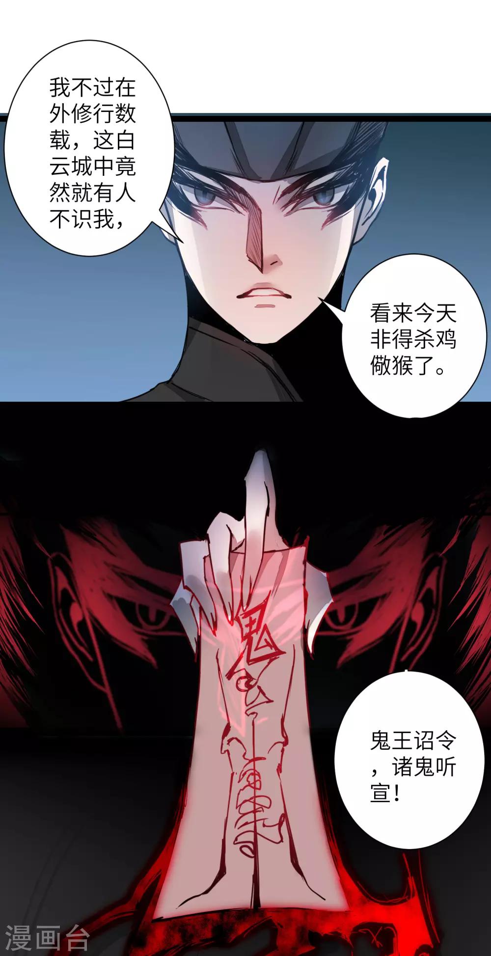 第64话 拳头厉害9