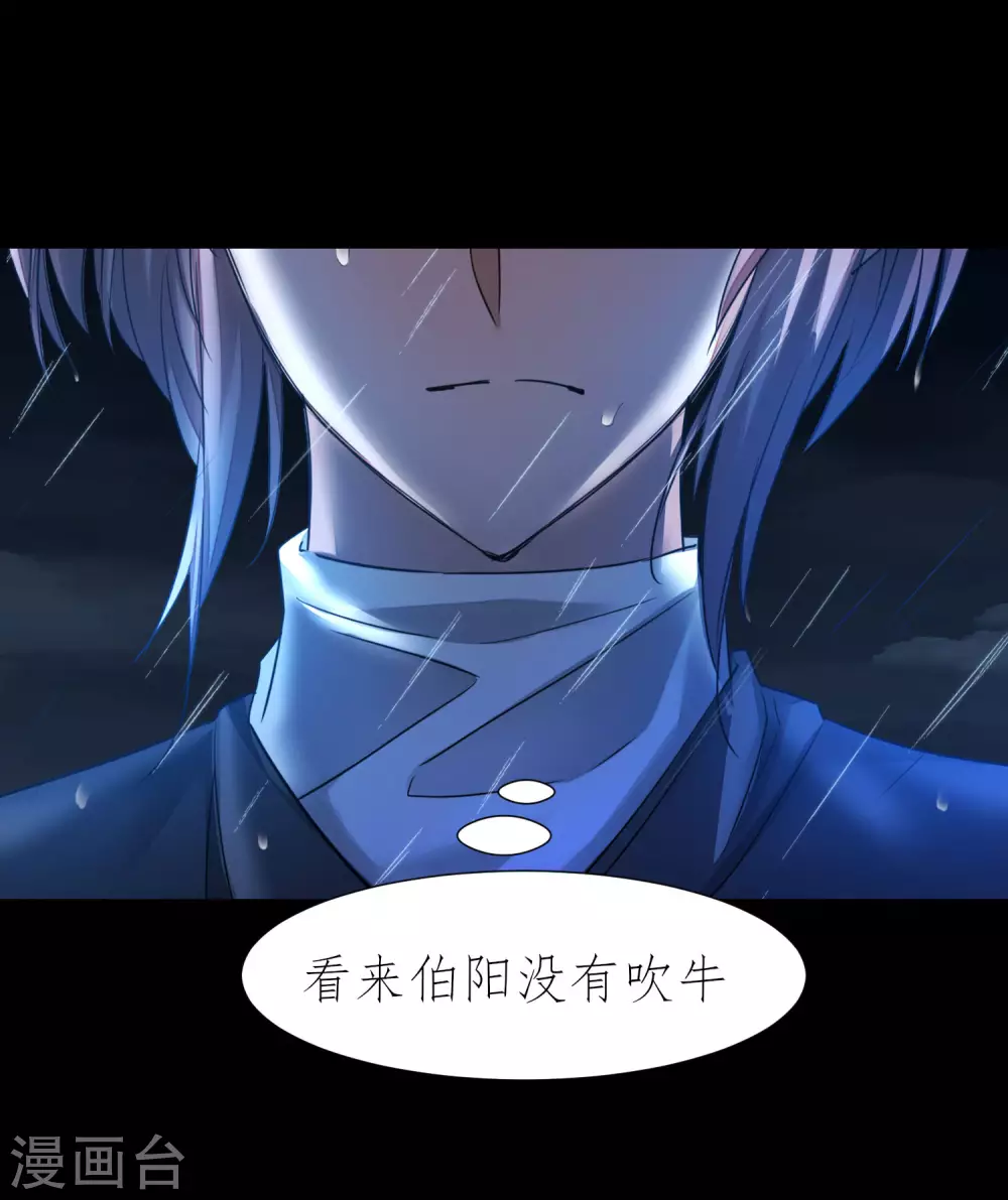 第186话 最强禁制13