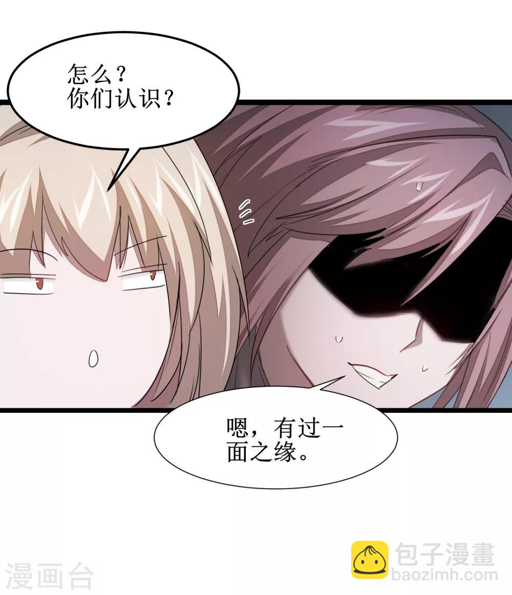 第98话 世外桃源22