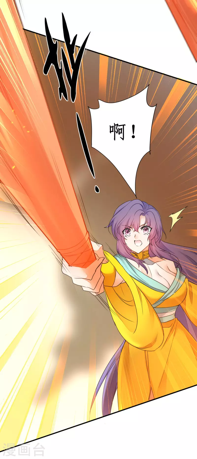 第233话 直接开打31