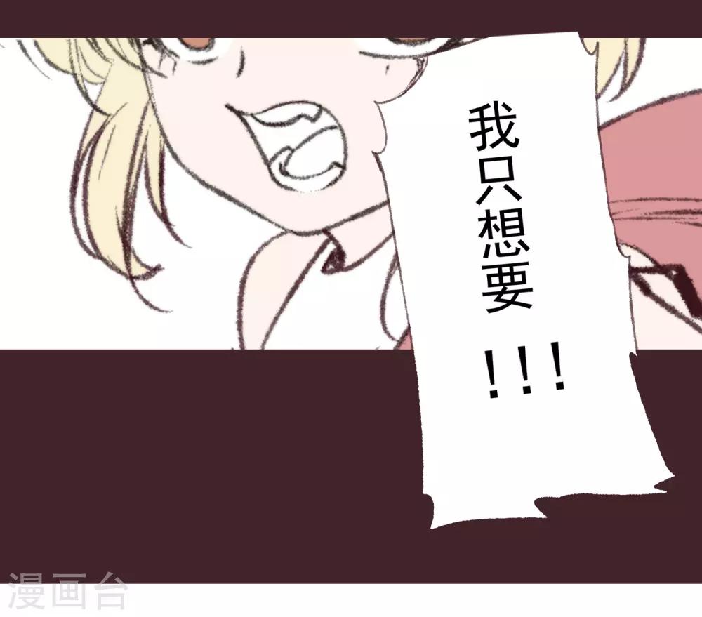 免费番外 无名的怨念4