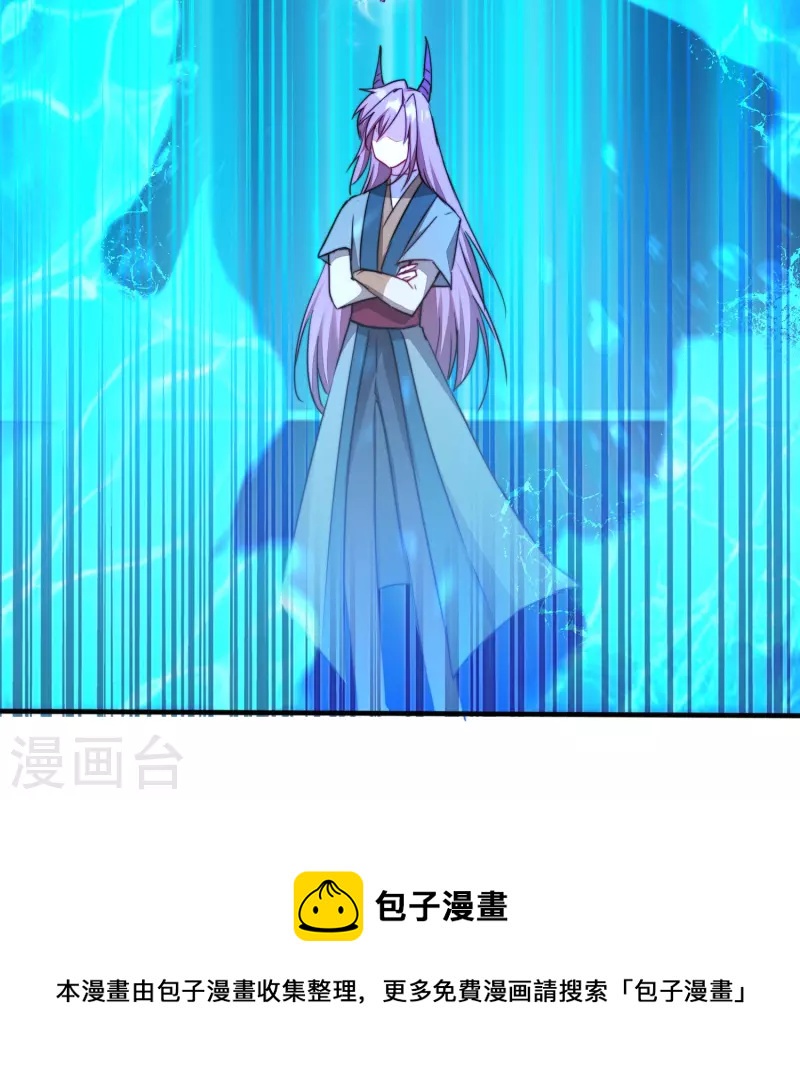 第266话 给我一晚就够16
