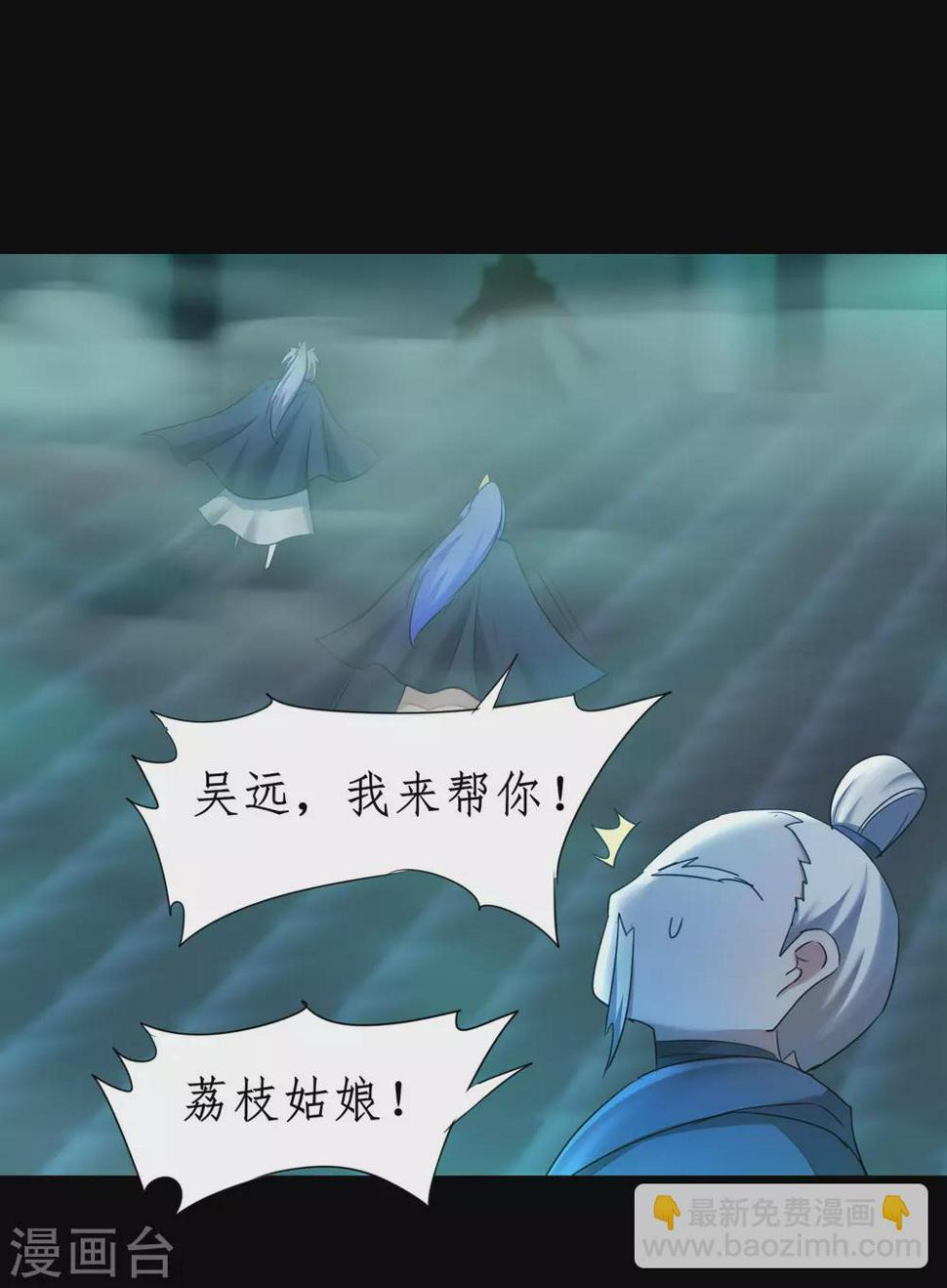 第192话 大战魔神18