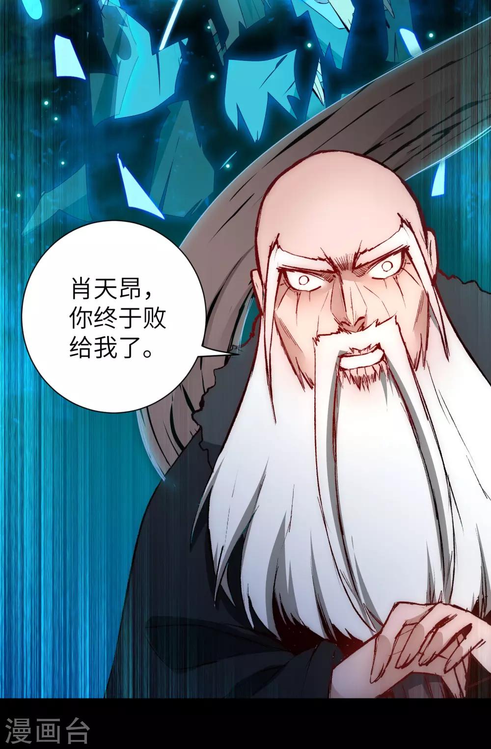 第55话 早有算计15