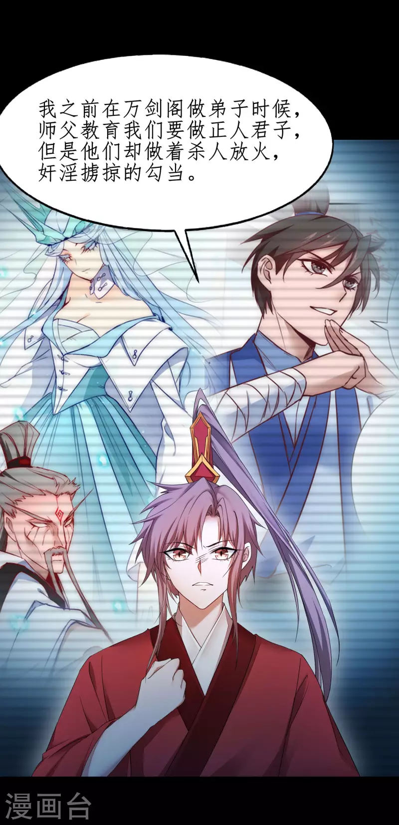 第238话 卖身葬父5