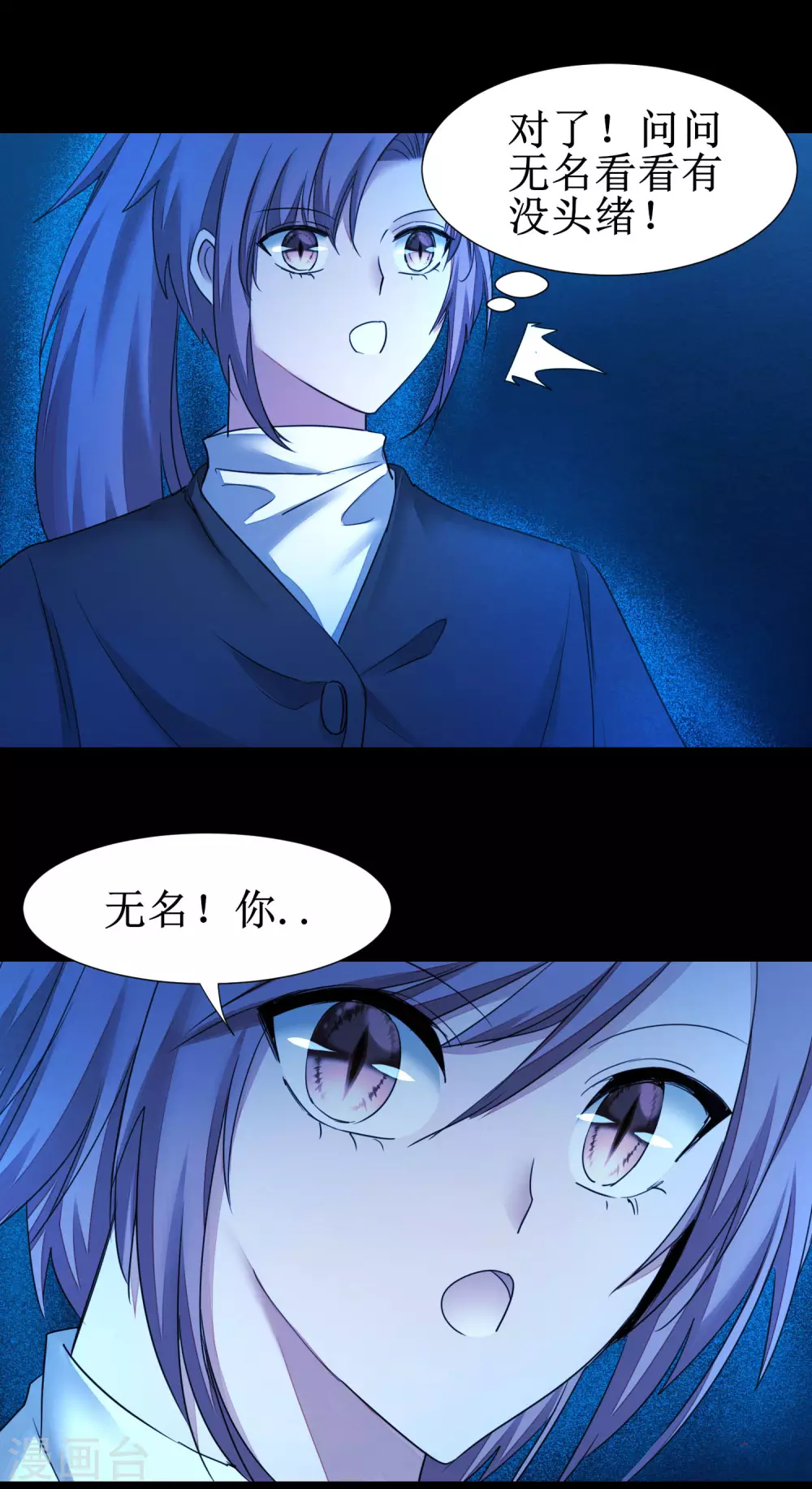 第178话 圣魔伯阳25