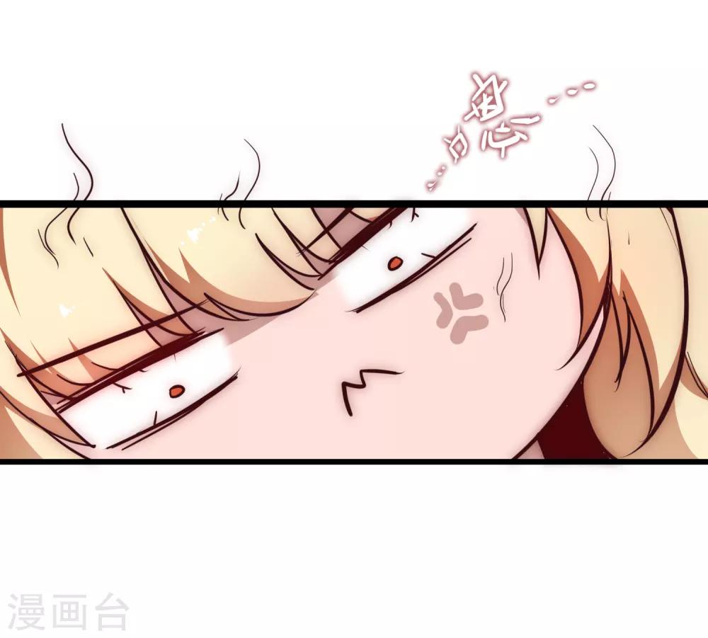 第21话 女人之间6