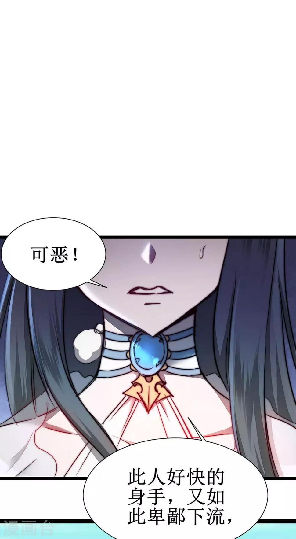 第76话 碧波仙子19