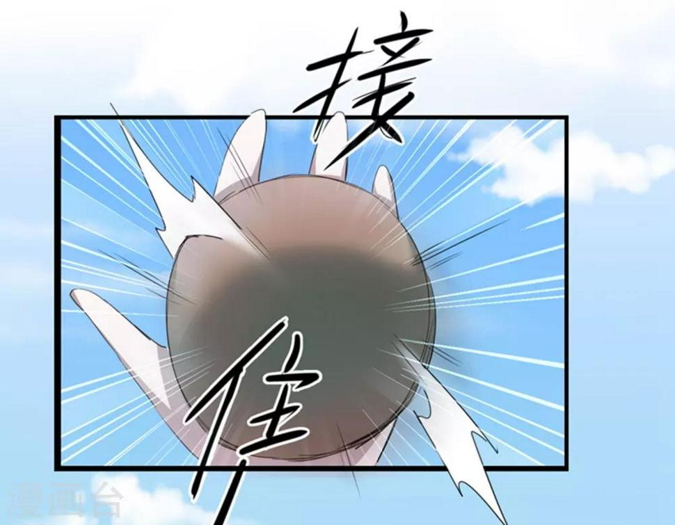 第103话 阿玖姑娘26