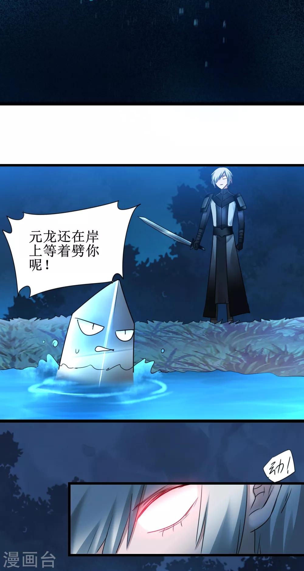 第145话 承受太多2