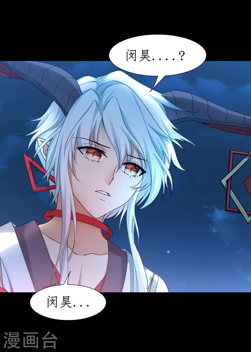 第252话 人生导师13