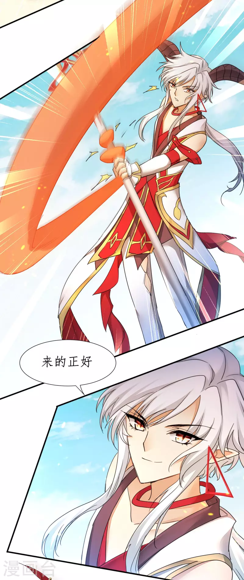 第233话 直接开打29