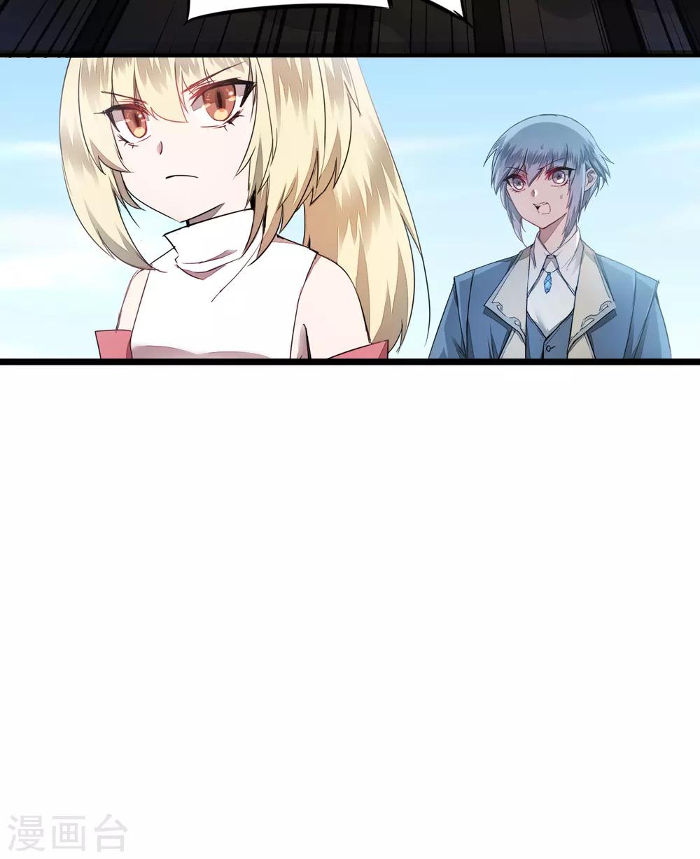 第69话 新的怪物14