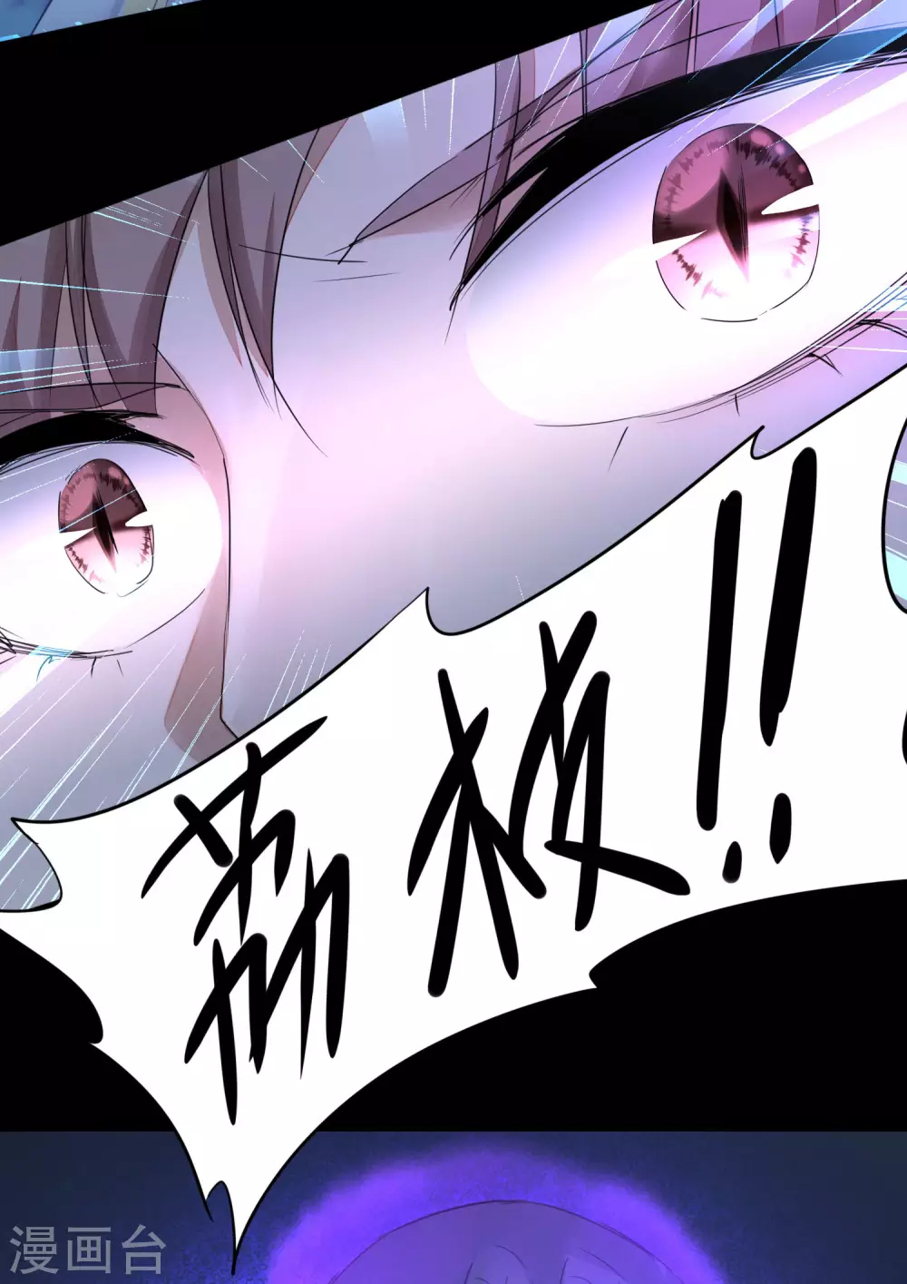 第187话 荔枝将死16