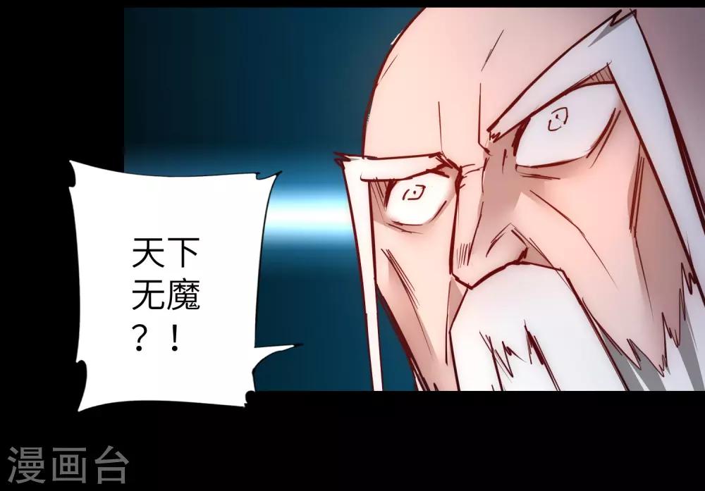 第55话 早有算计17