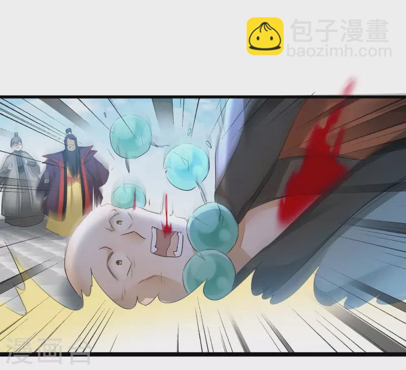 第209话 一招灭人14