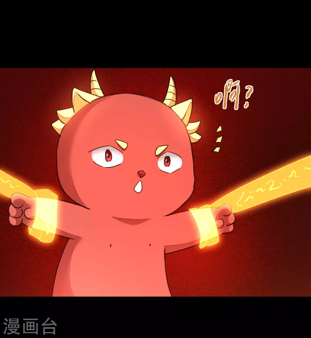 第191话 称霸大陆5