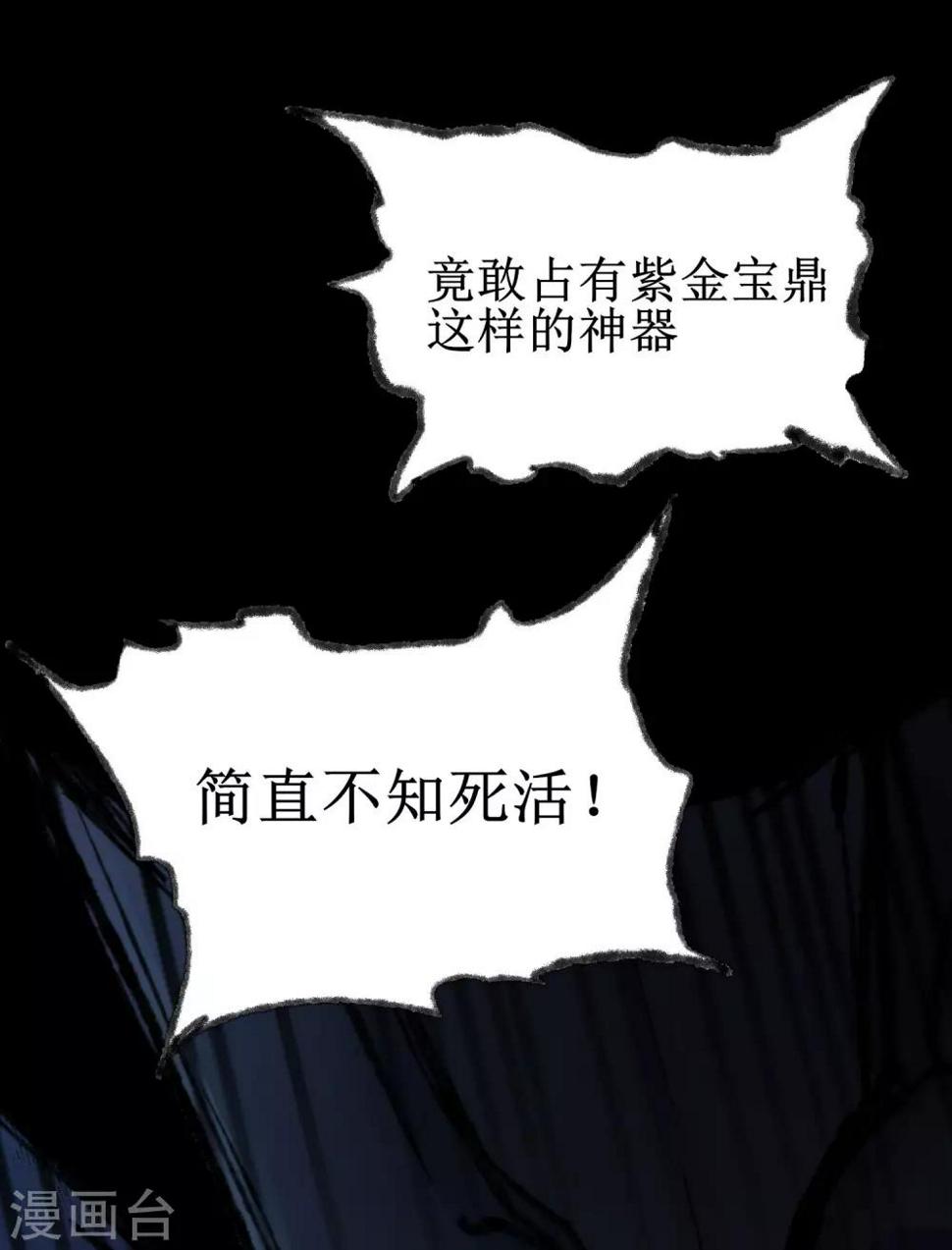 第79话 不背叛你8