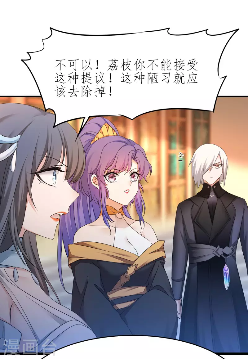 第226话 我选吴远20