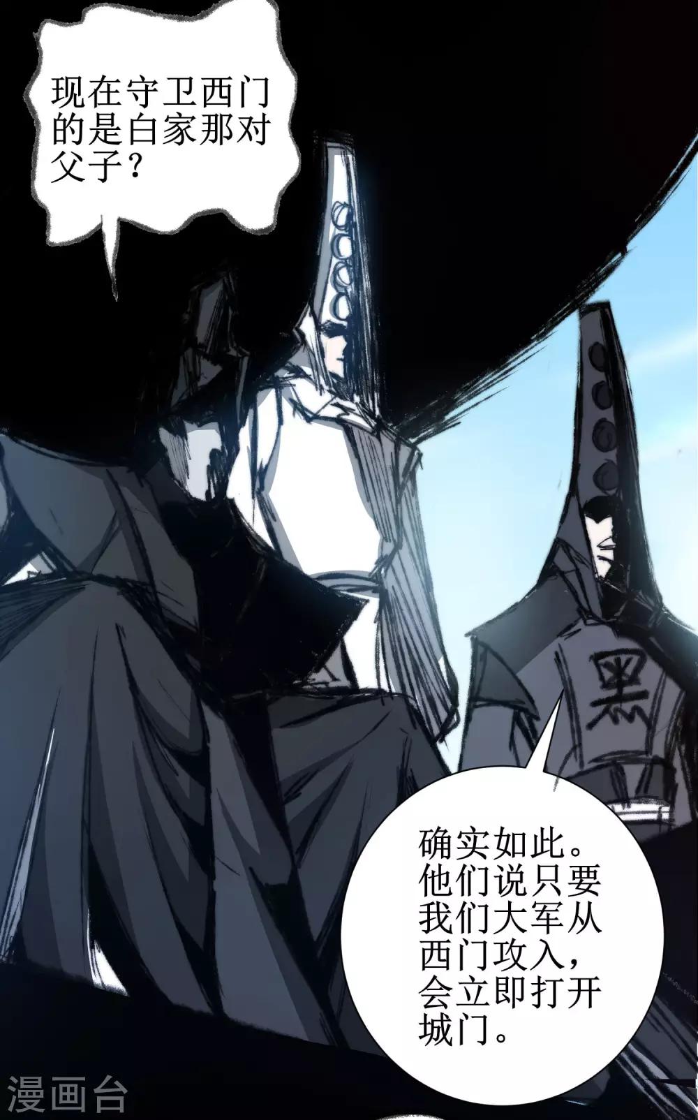 第80话 一拳下去18