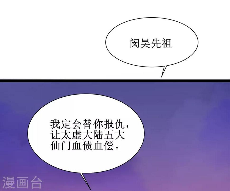 第132话 女王荔枝28
