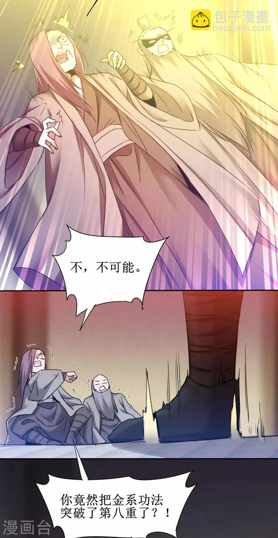 第153话 你们该死17
