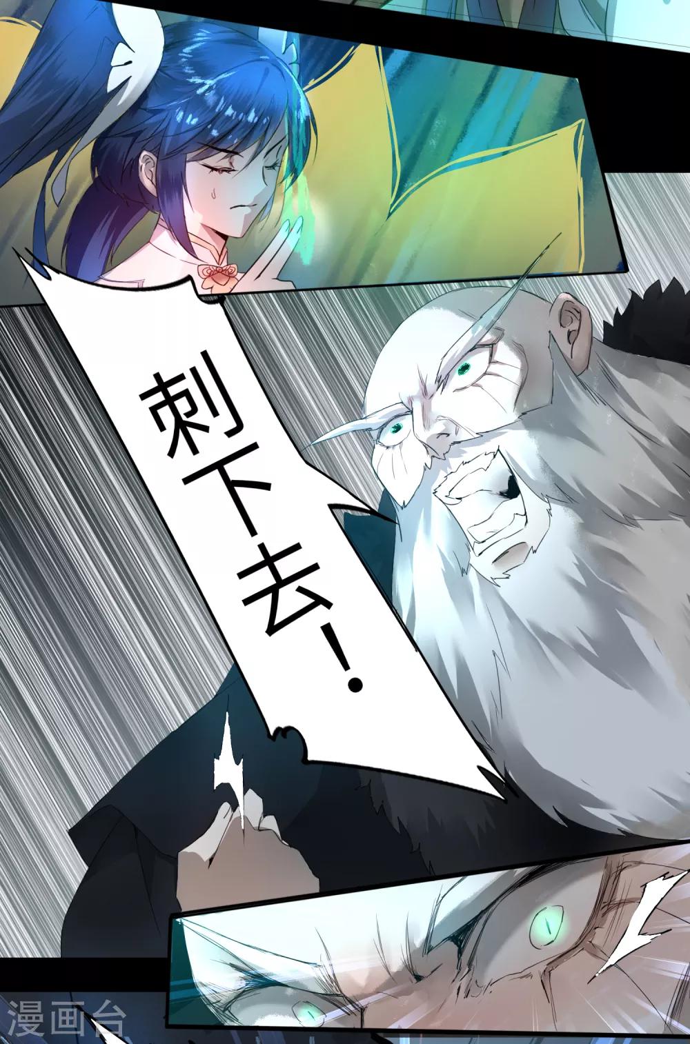 第61话 阶段胜利24