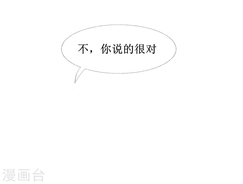 第105话 杀人救人32