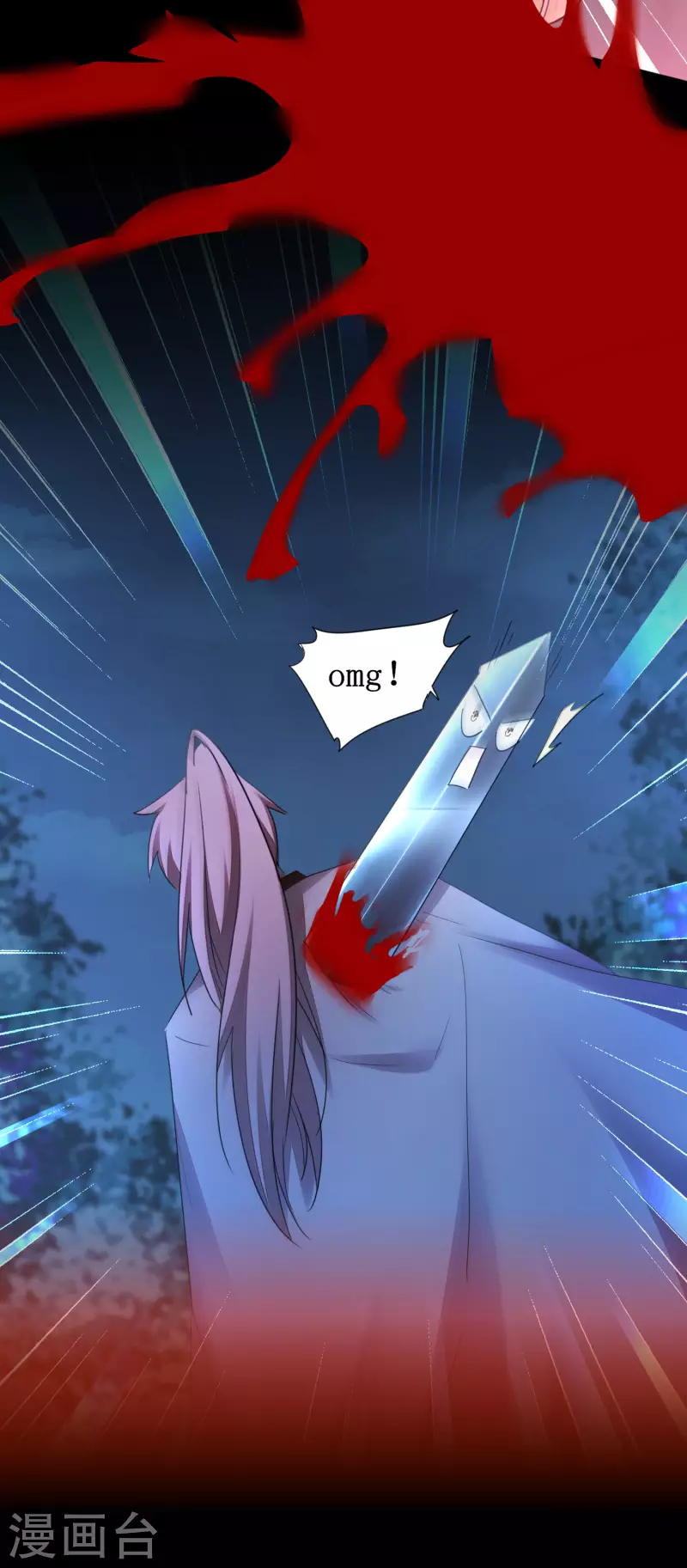 第221话 爱的交易5