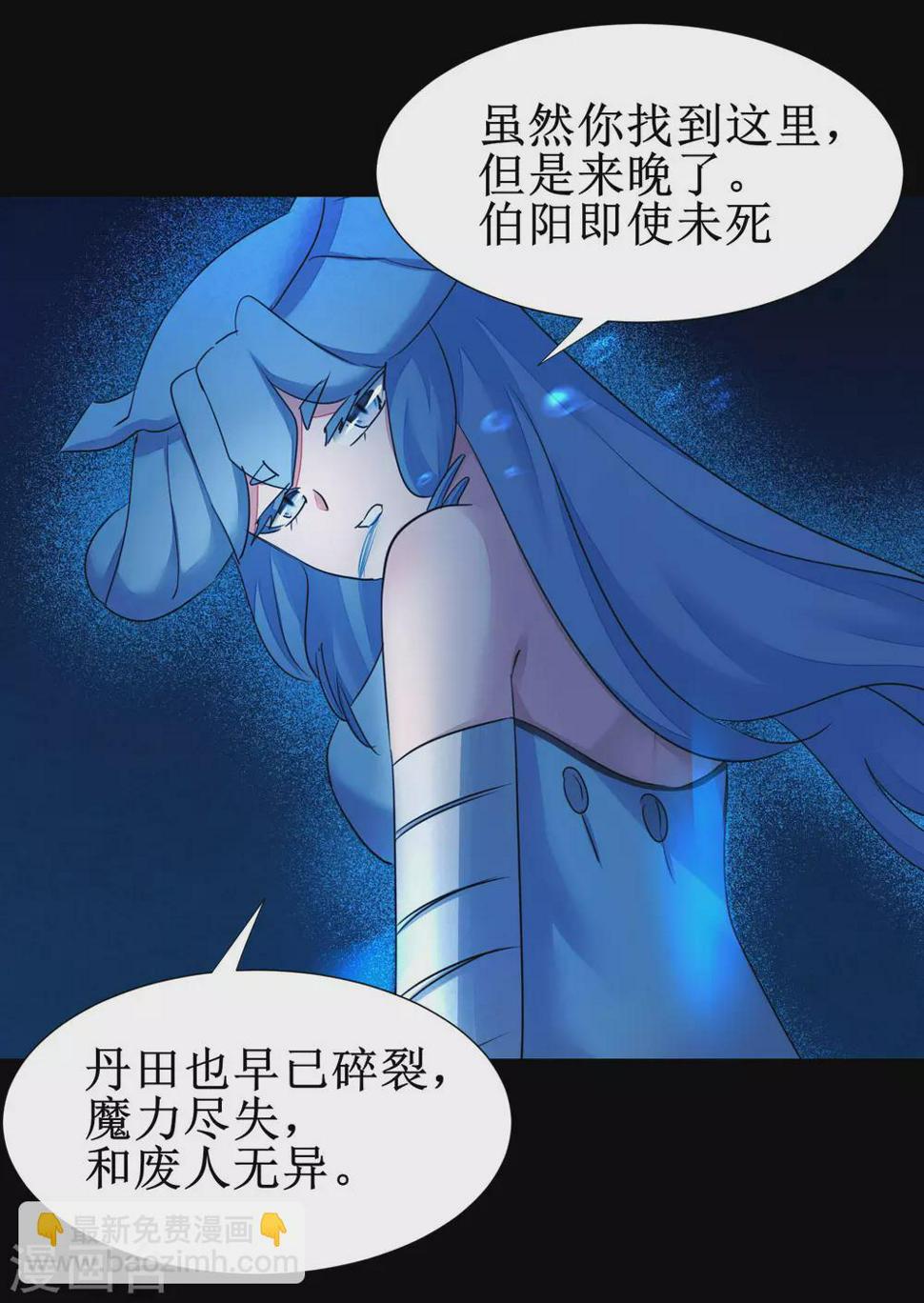 第179话 怜香惜玉29