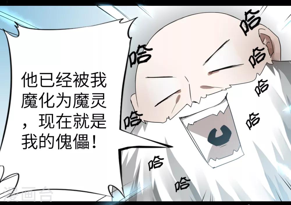 第61话 阶段胜利19