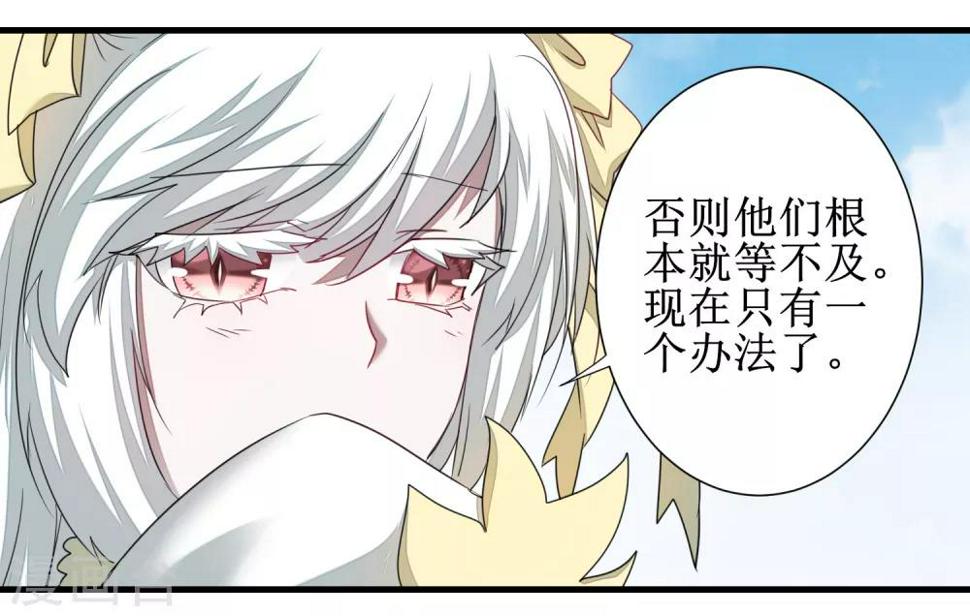 第95话 最毒之毒29