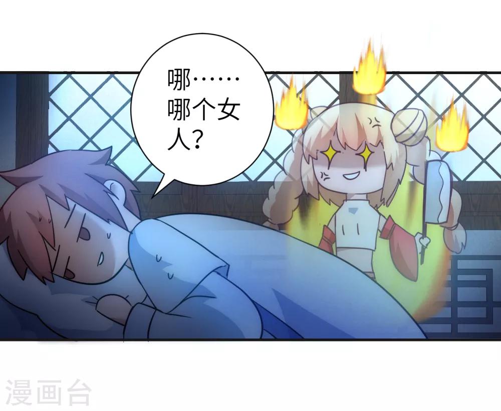 第41话 成功过关20
