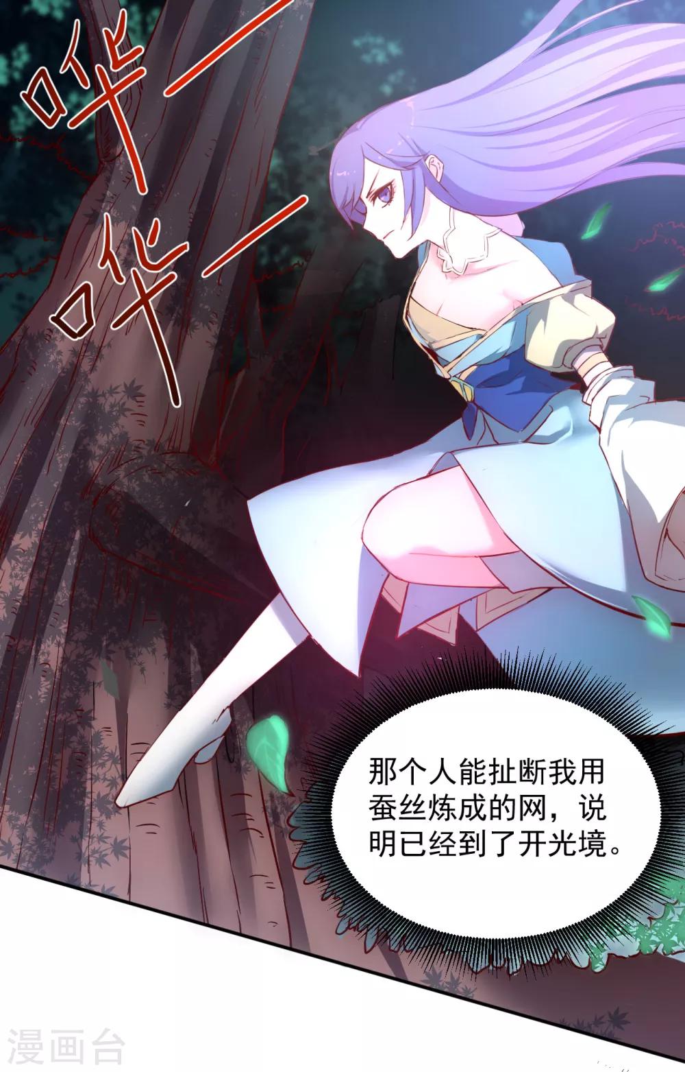 第5话 初次见面8