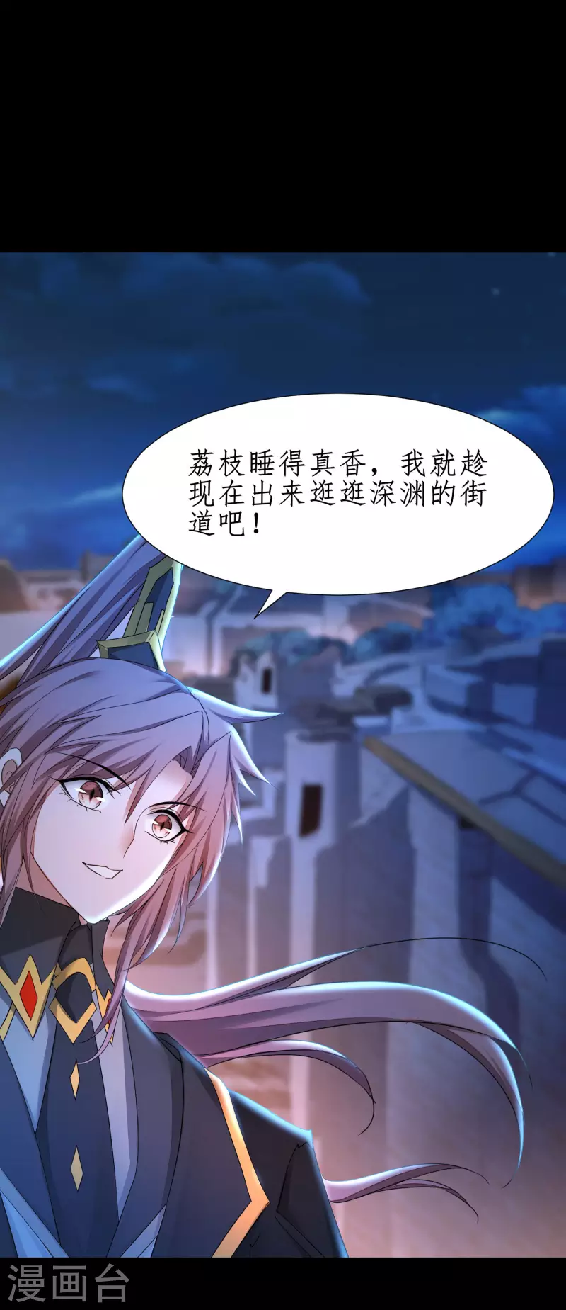 第238话 卖身葬父21