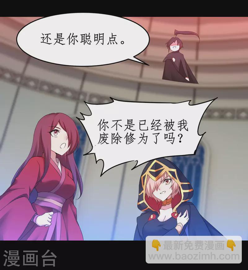 第240话 将计就计24