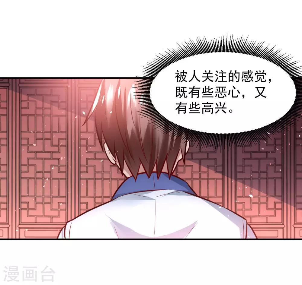 第2话 重新来过43