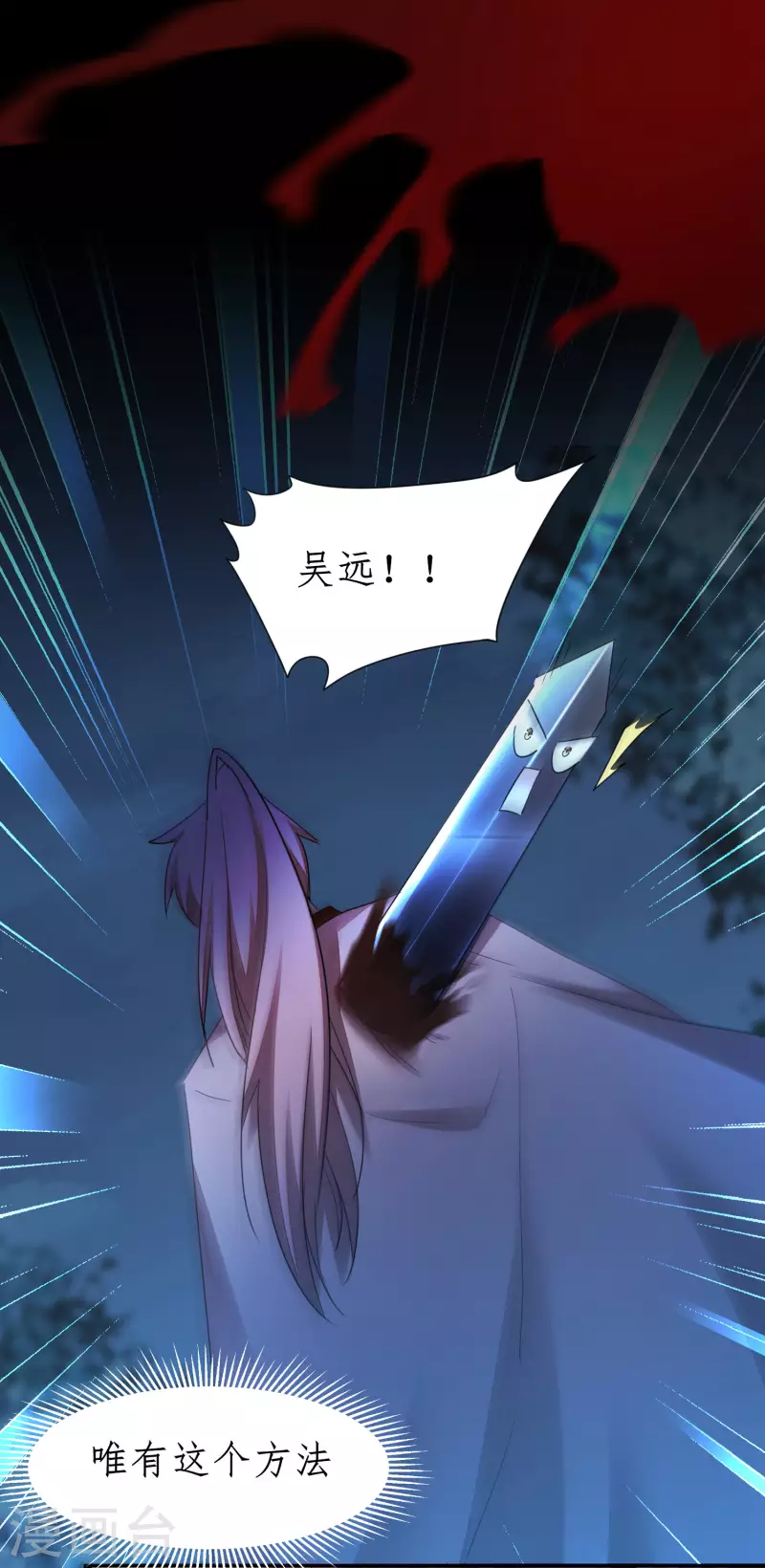 第219话 不顾一切19
