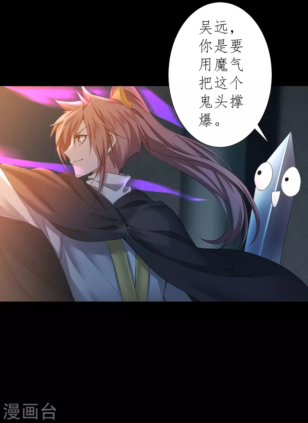 第190话 打一架啊15