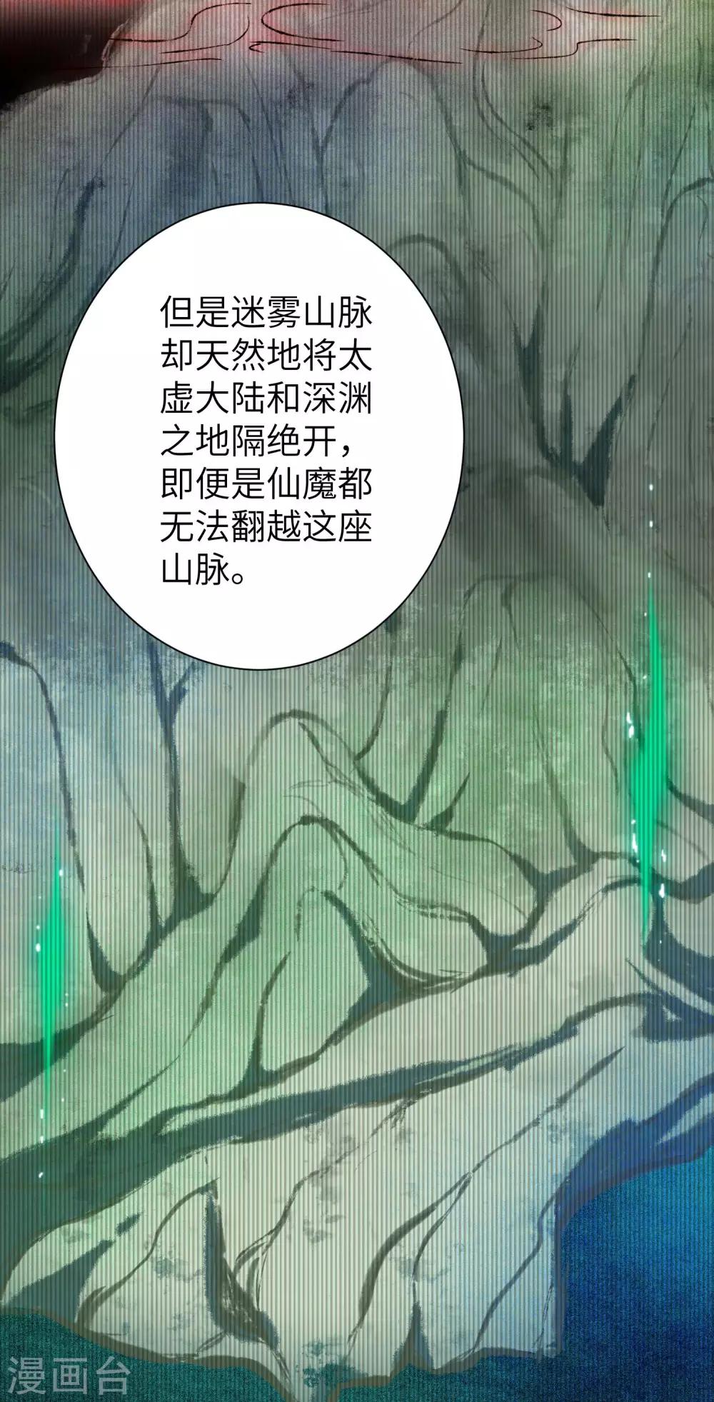 第47话 英雄之秘4