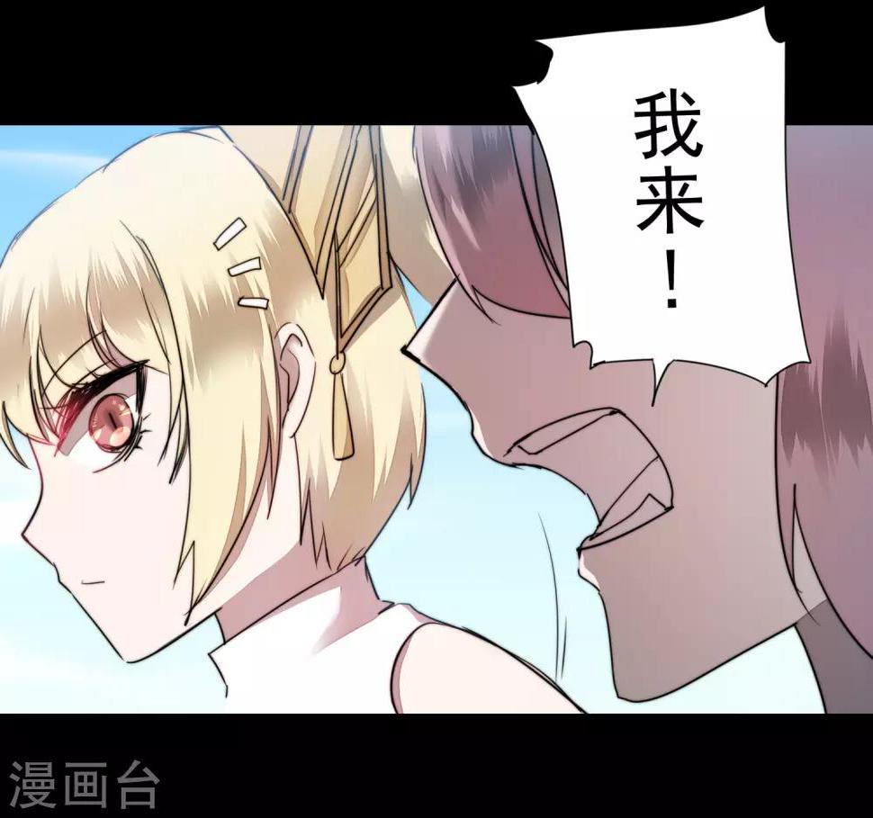 第71话 新任城主17