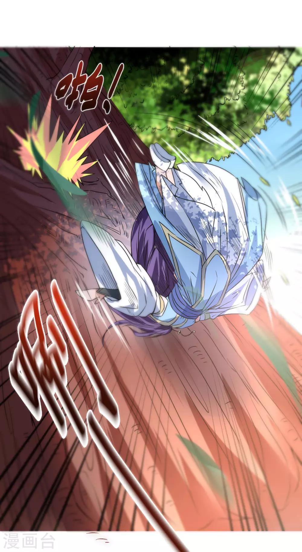 第4话 她出现了20