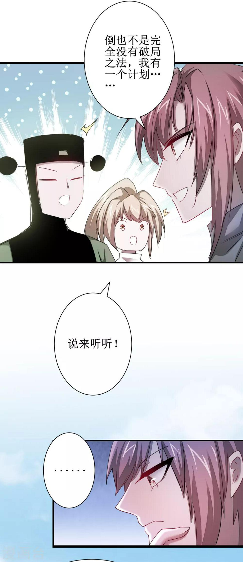 第114话 仔长大了27