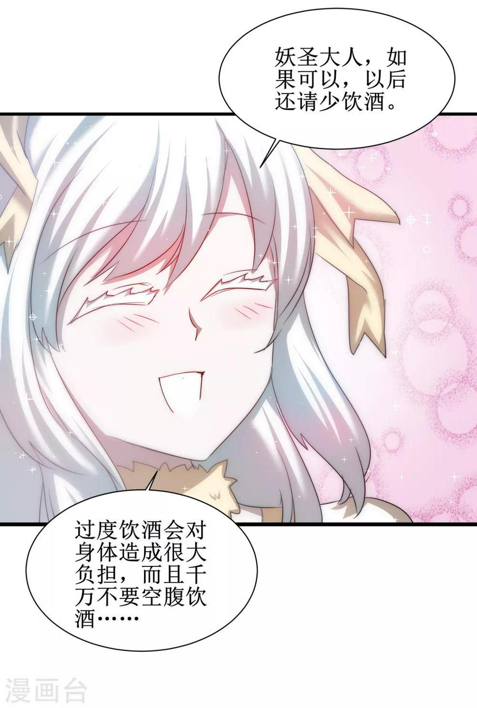 第105话 杀人救人19