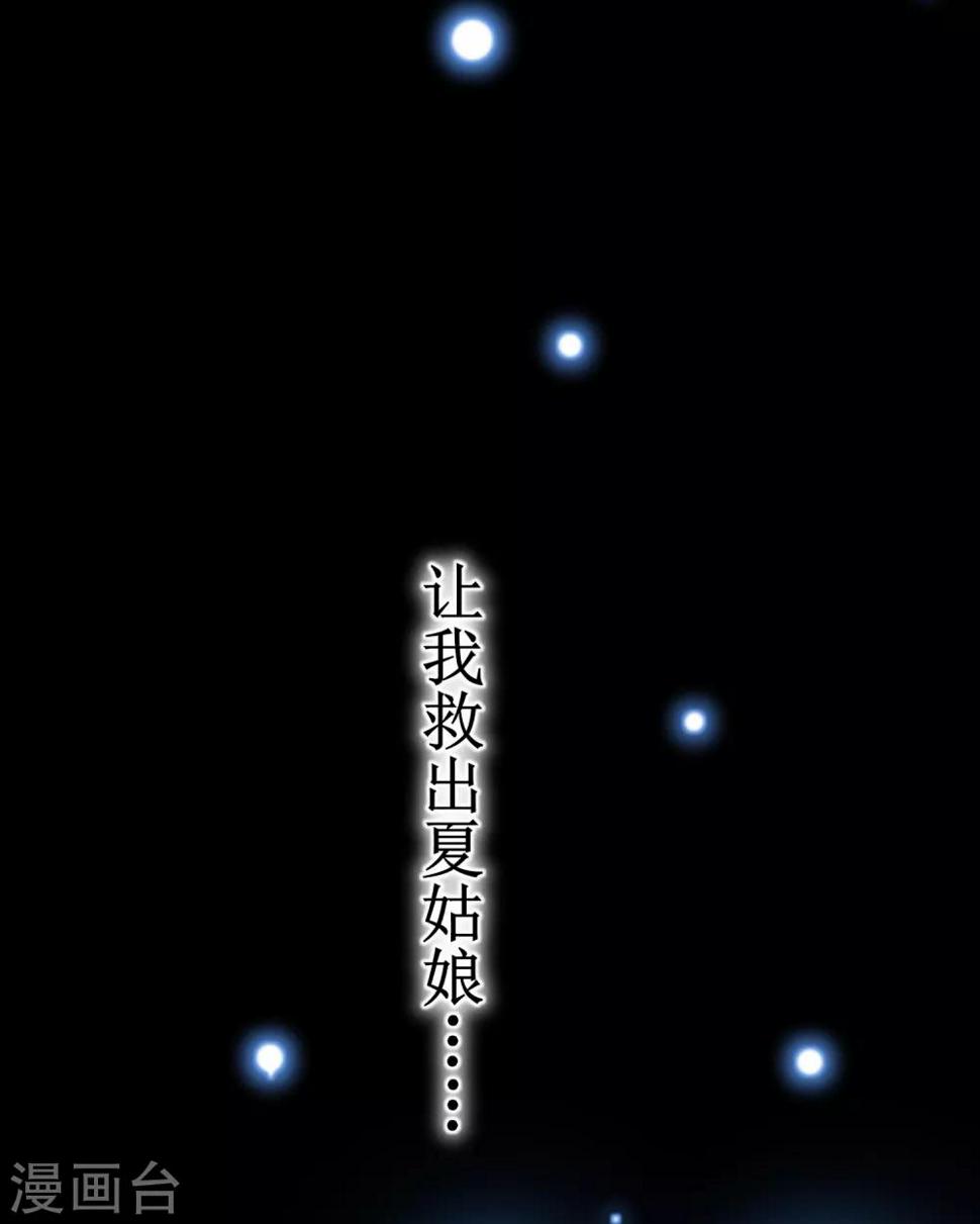 第93话 重来一次6