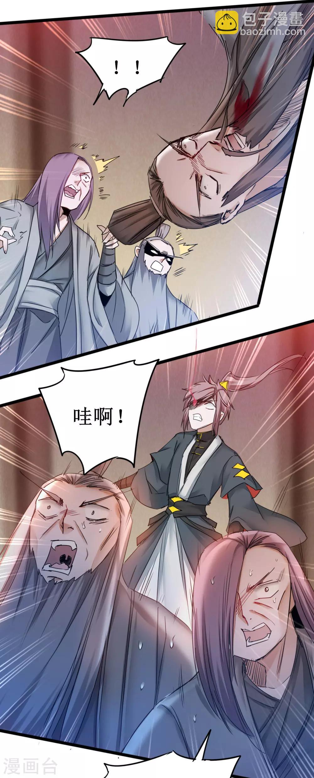 第154话 吴远反了2