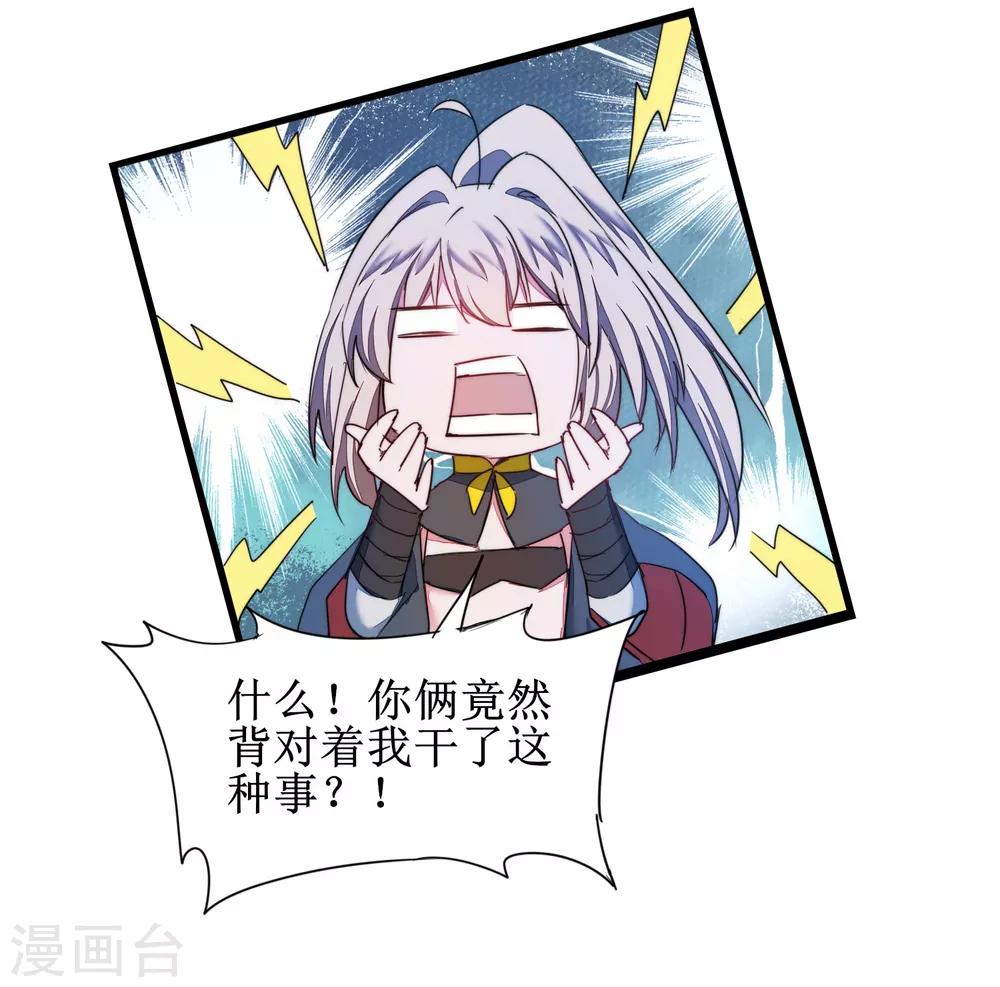 第132话 女王荔枝4