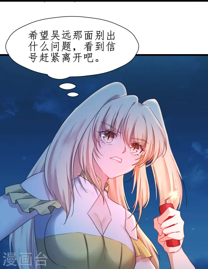 第268话吵死了23