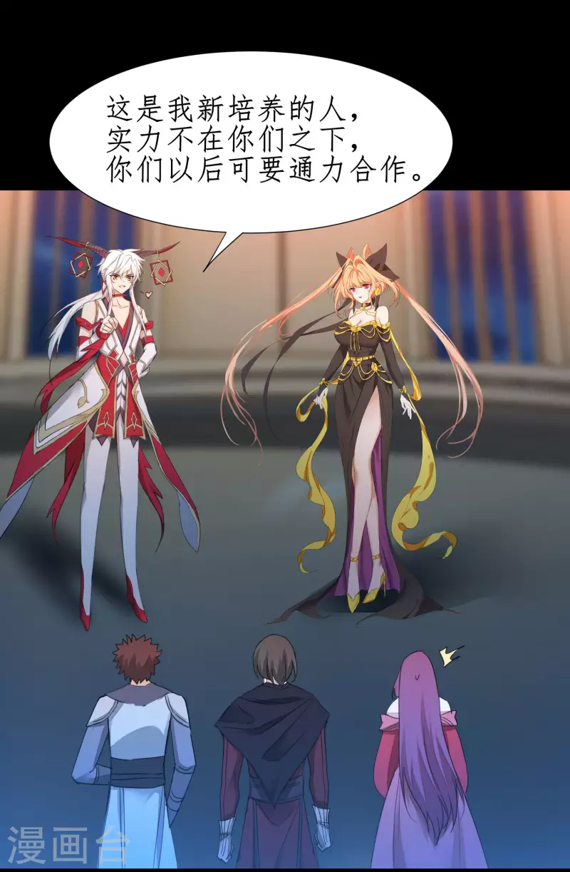 第244话 女女打架4
